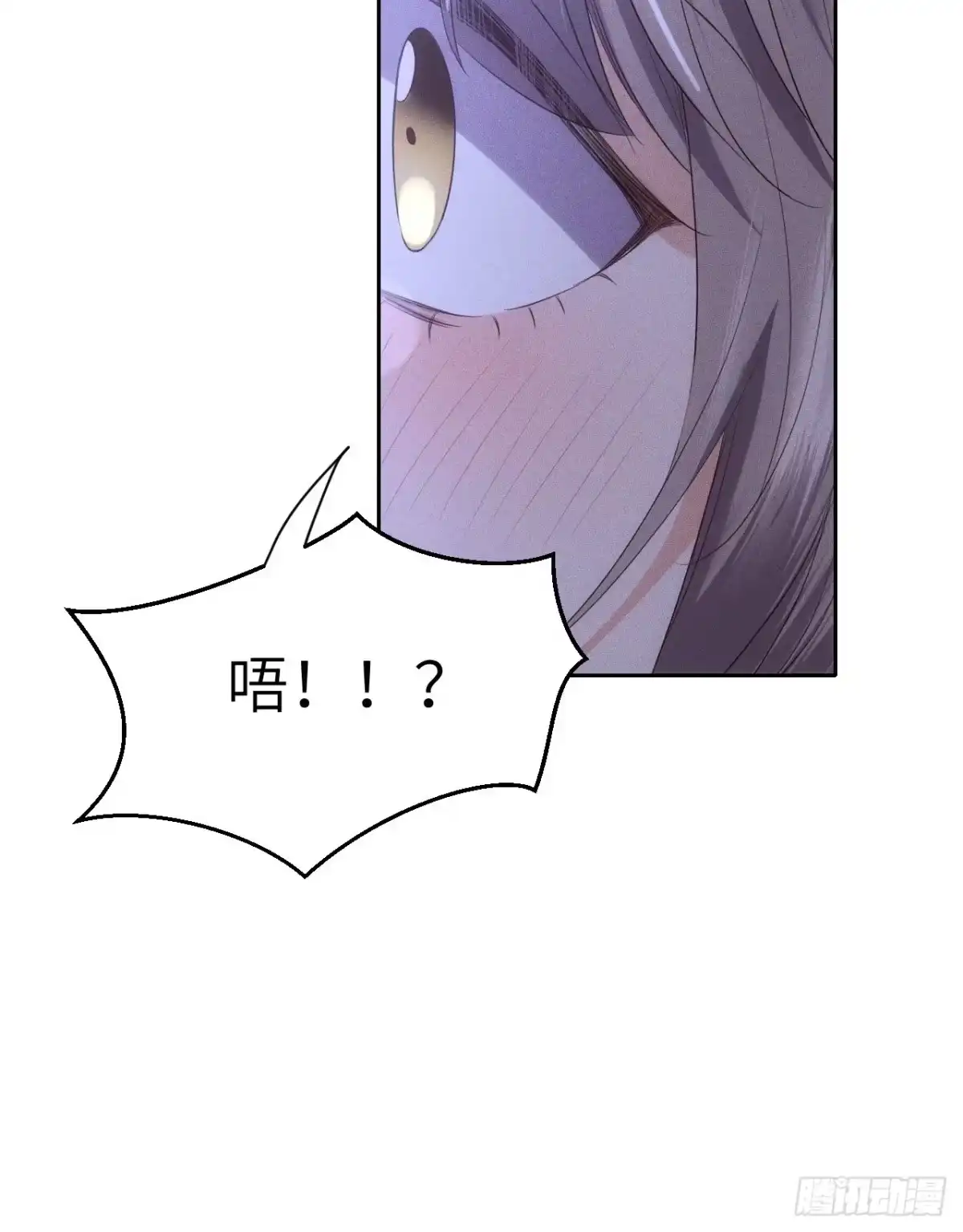 《所爱隔山海》第49话.玲珑月影盼珠帘 第30页