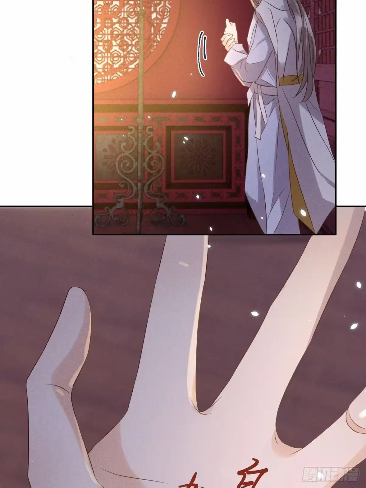 《所爱隔山海》第49话.玲珑月影盼珠帘 第39页