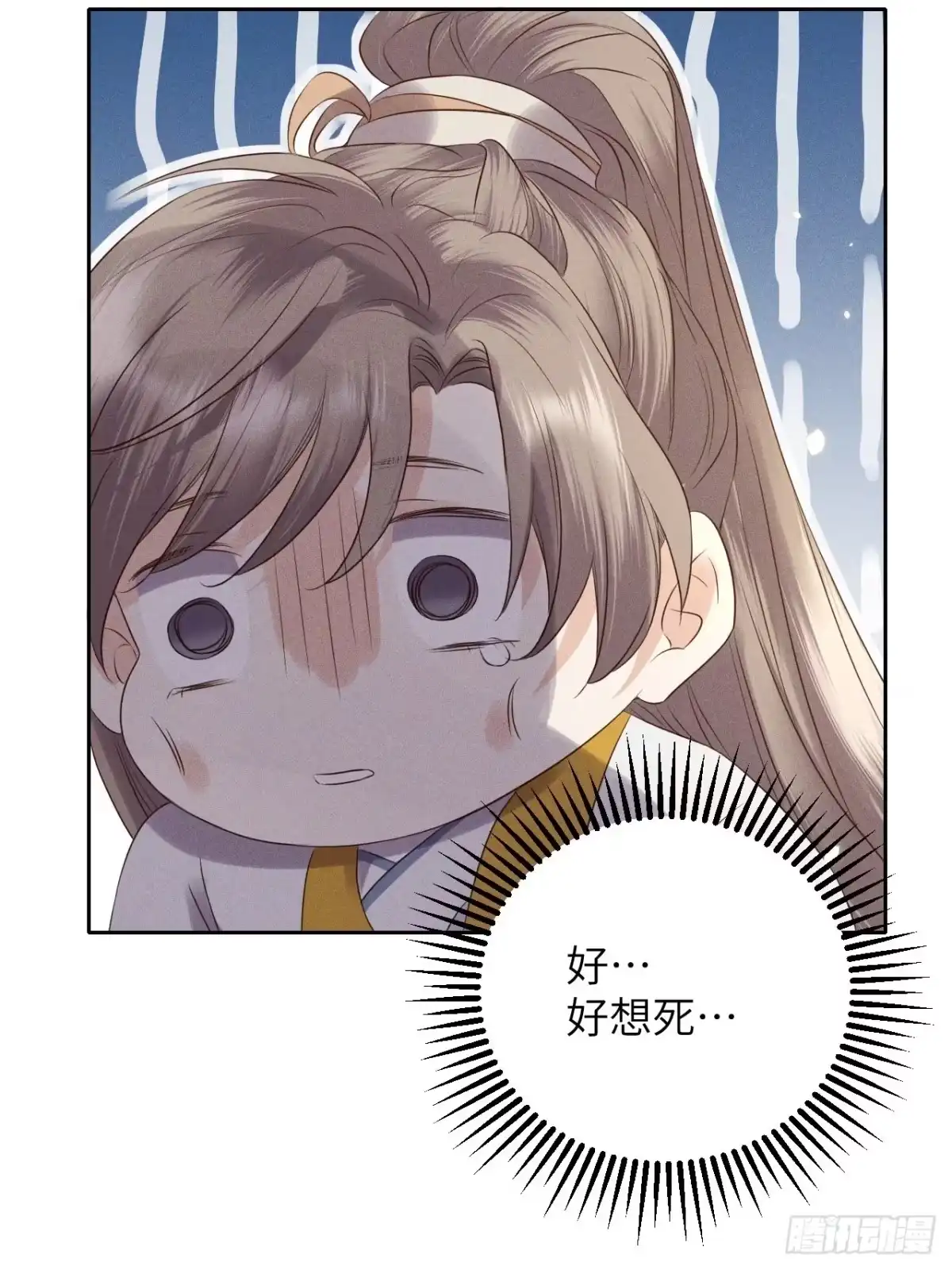 《所爱隔山海》第51话.朱颜辞镜花辞树(上） 第10页