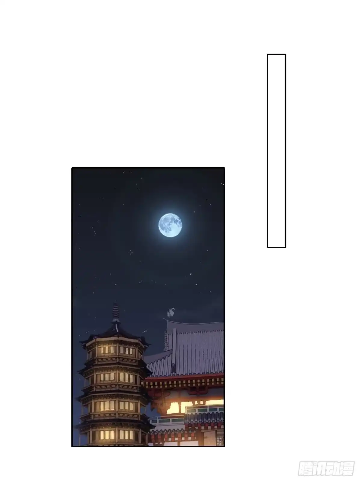 《所爱隔山海》第54话.月失楼台迷津渡（下） 第22页
