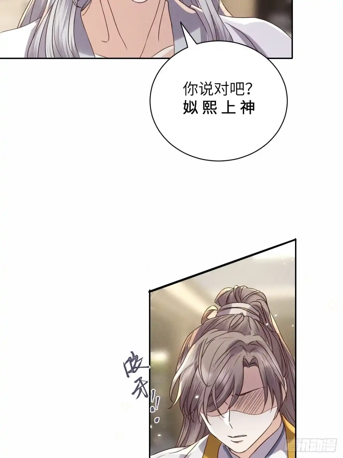 《所爱隔山海》第56话.山雨欲来风满楼（上） 第8页