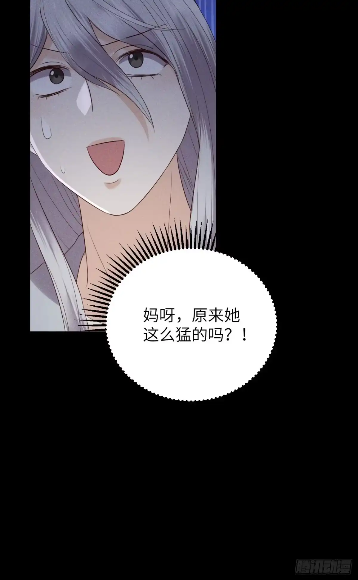 《所爱隔山海》第60话.身即死兮神以灵（上） 第25页
