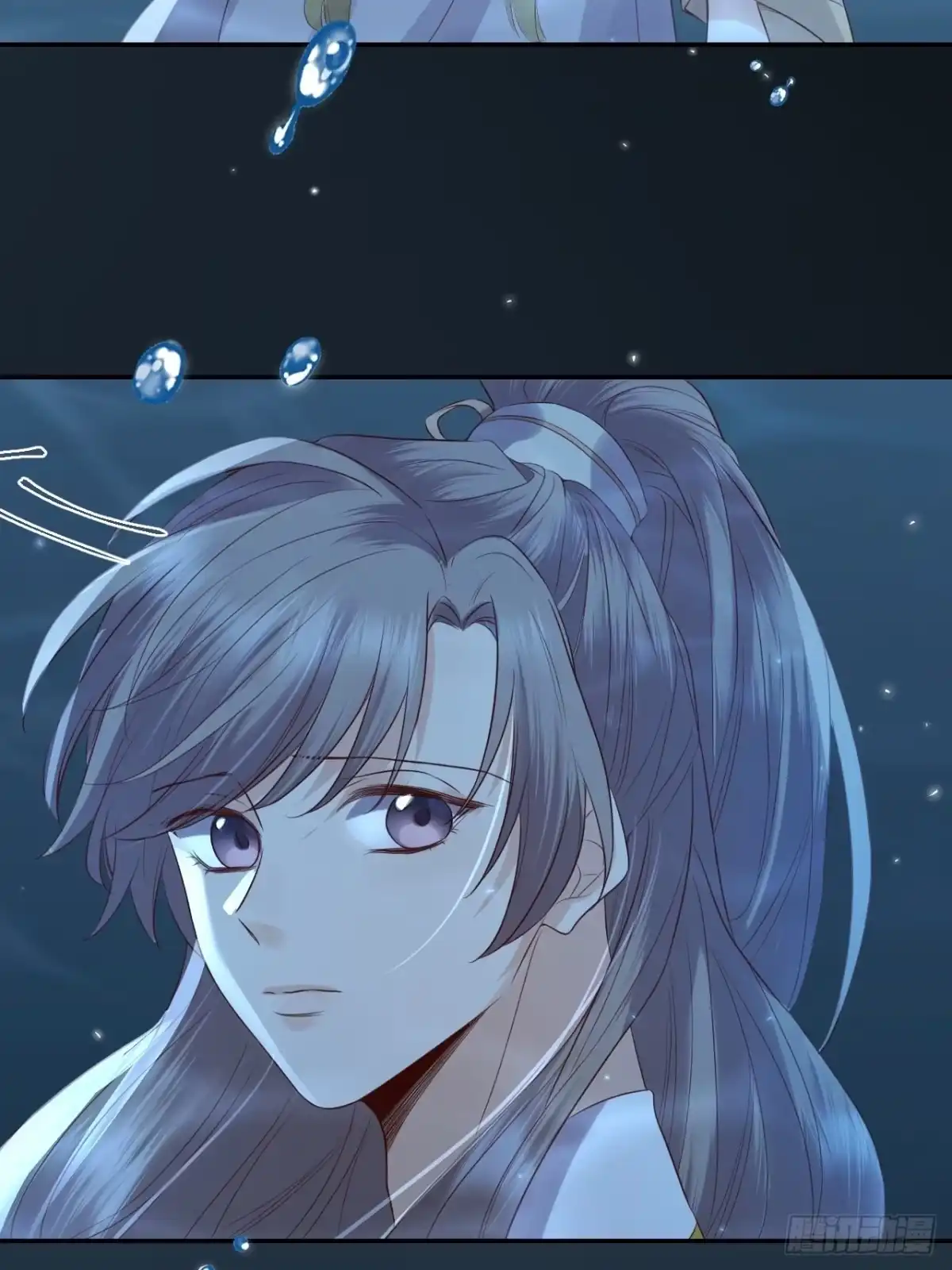 《所爱隔山海》第62话.魂魄毅兮为鬼雄 第38页