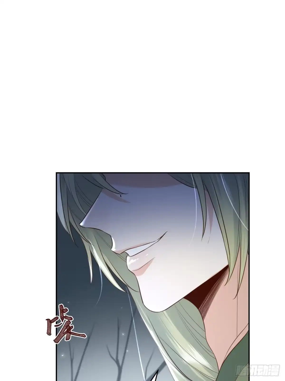 《所爱隔山海》第62话.魂魄毅兮为鬼雄 第19页