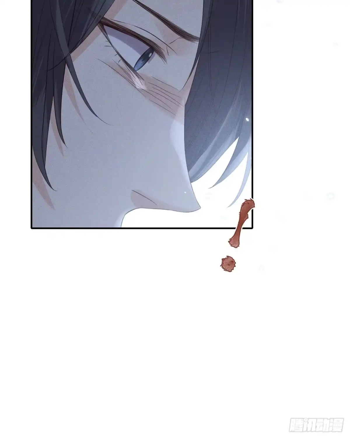 《所爱隔山海》第63话.魂魄毅兮为鬼雄（下） 第10页