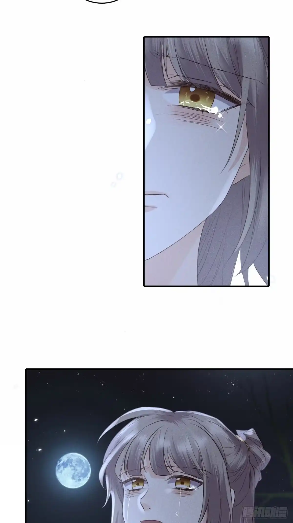 《所爱隔山海》第63话.魂魄毅兮为鬼雄（下） 第8页