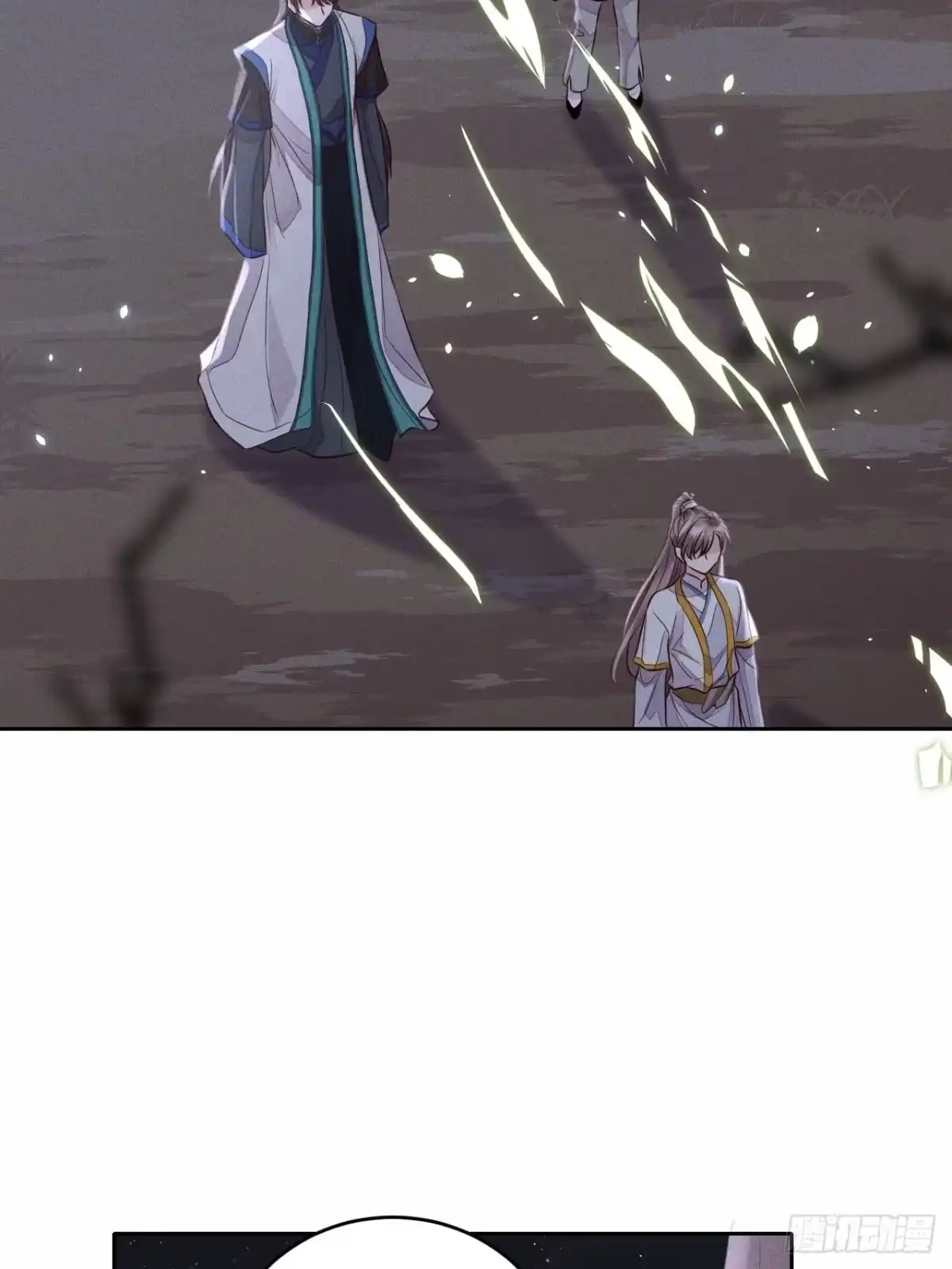《所爱隔山海》第67话.宿醉离愁慢髻鬟 第3页