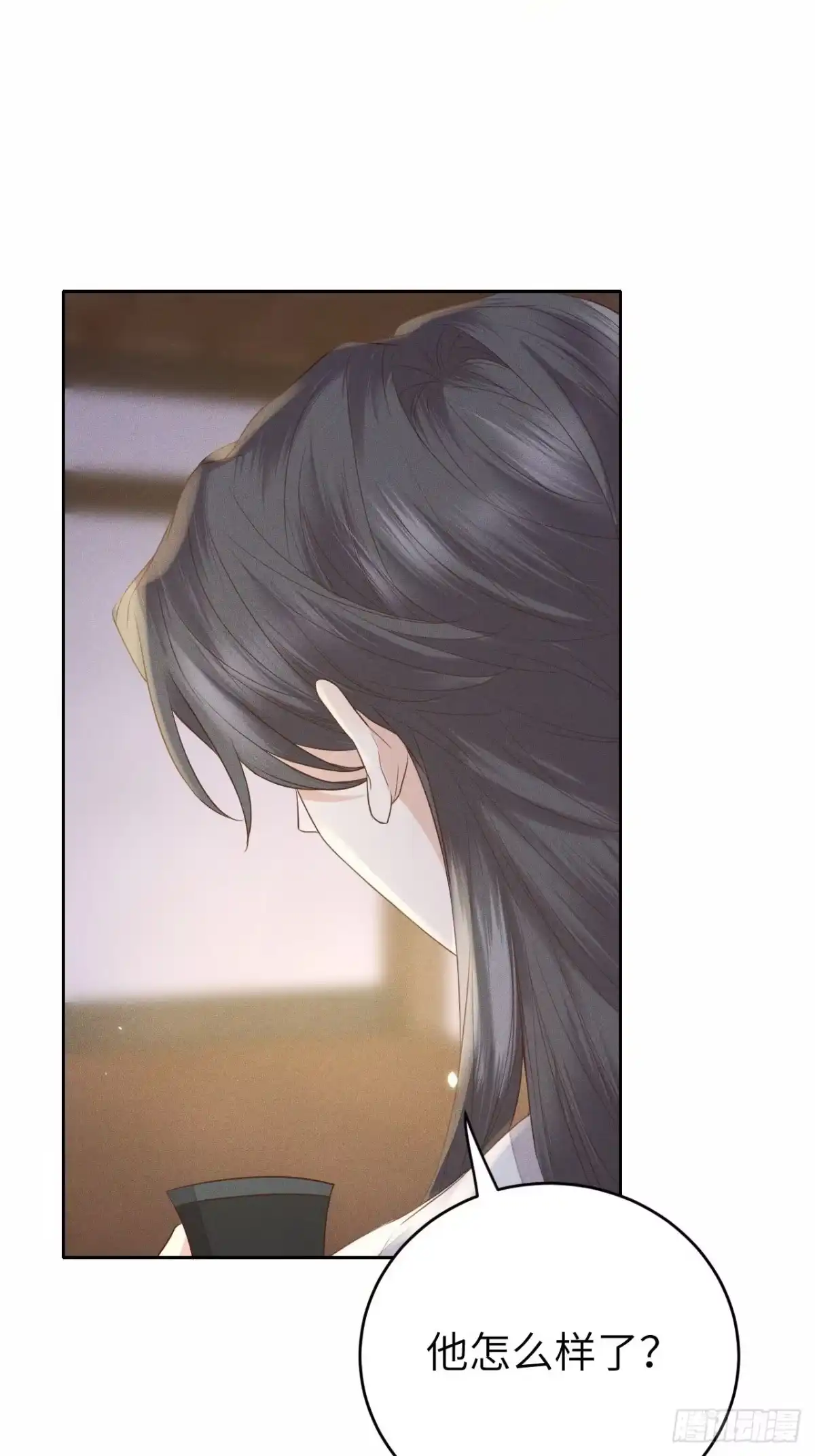《所爱隔山海》第68话.宿醉离愁慢髻鬟（中） 第22页