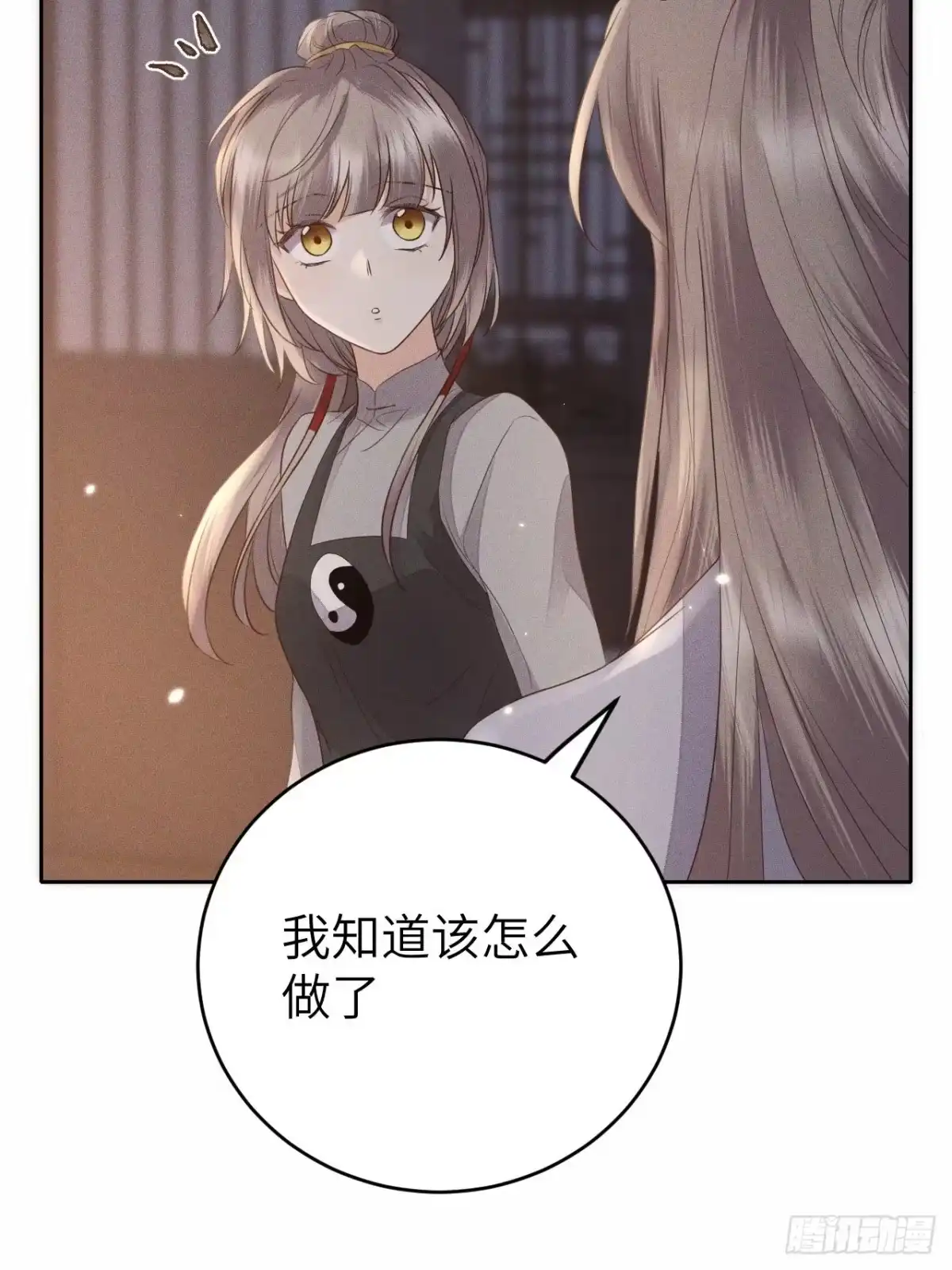《所爱隔山海》第71话.玲珑入音波澜起(下） 第28页