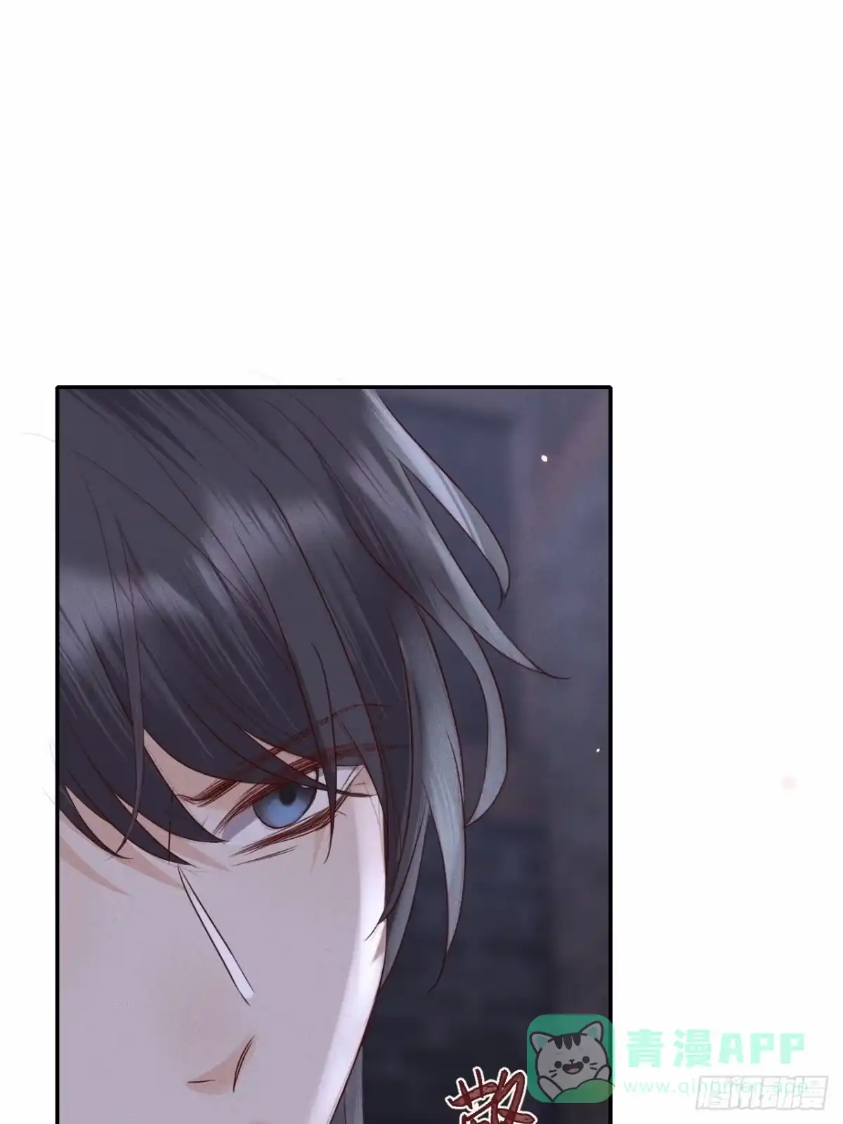 《所爱隔山海》第73话.齐天白首并双笙（2） 第31页