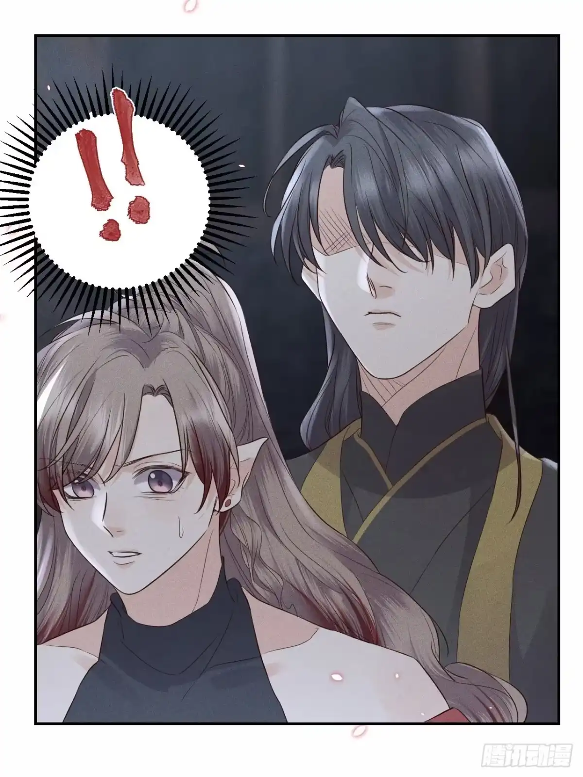 《所爱隔山海》第74话.长恨人心不如水 第3页