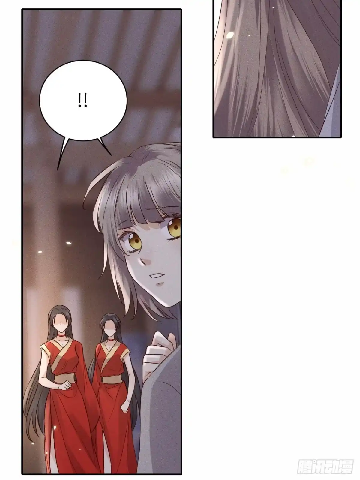 《所爱隔山海》第74话.长恨人心不如水 第39页