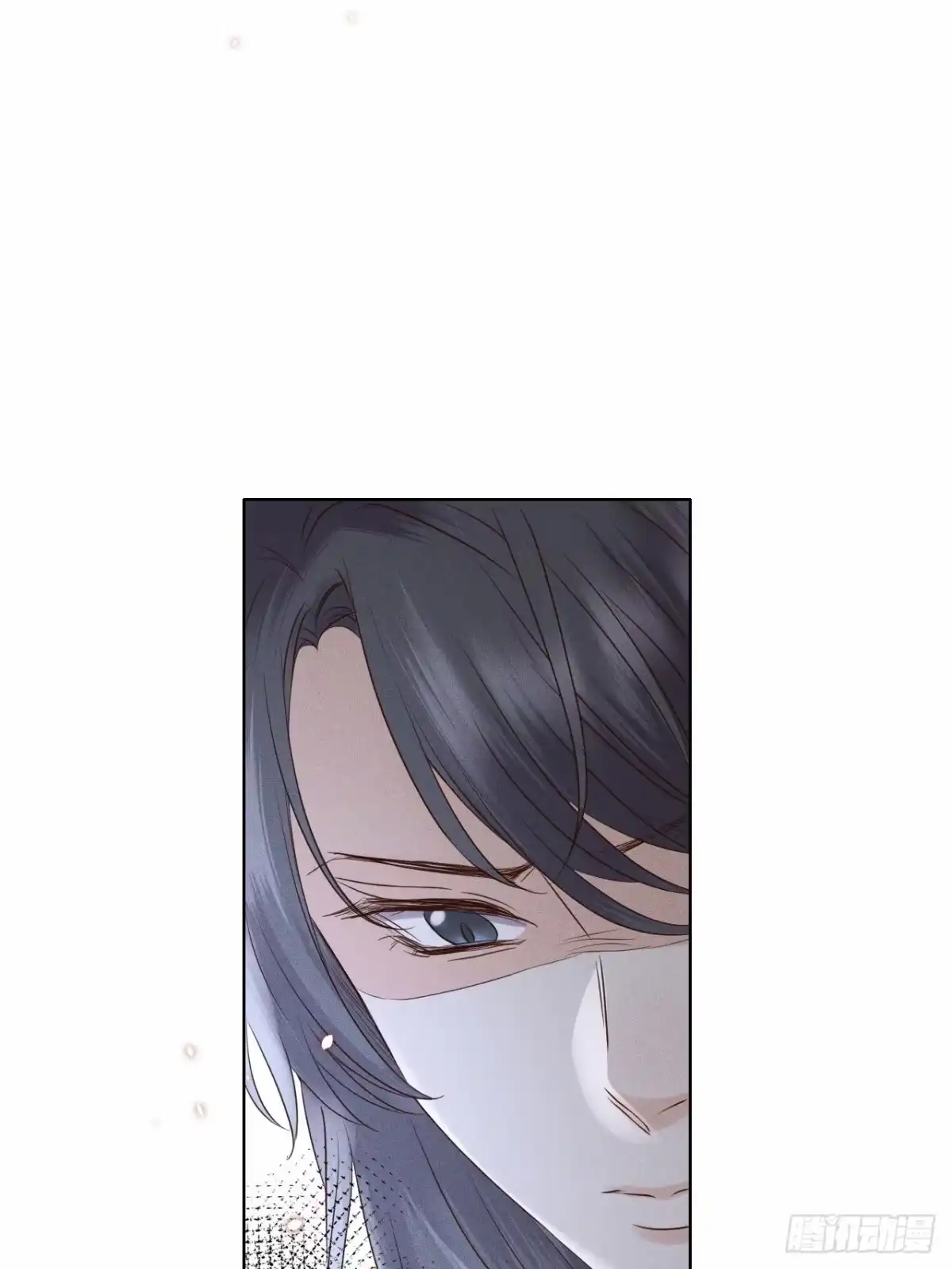 《所爱隔山海》第74话.长恨人心不如水 第14页
