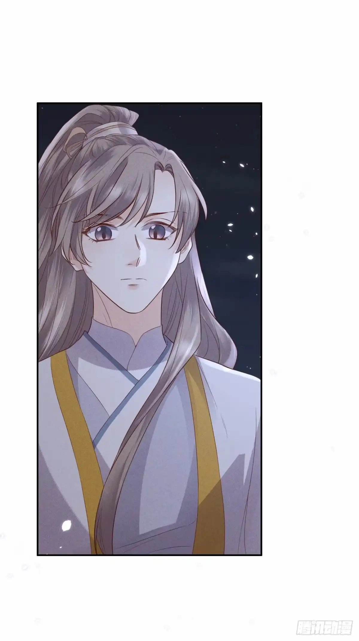 《所爱隔山海》第75话.长恨人心不如水2 第28页