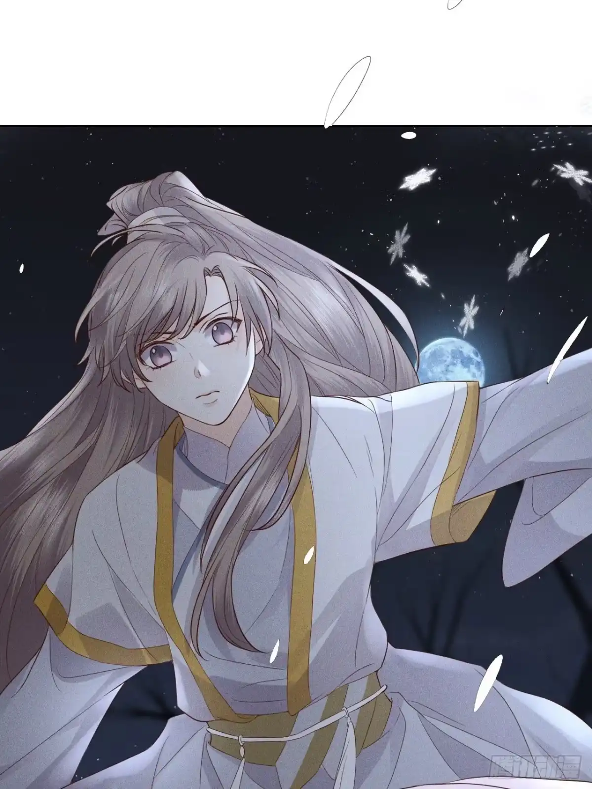 《所爱隔山海》第76话.第一季完结章 第44页