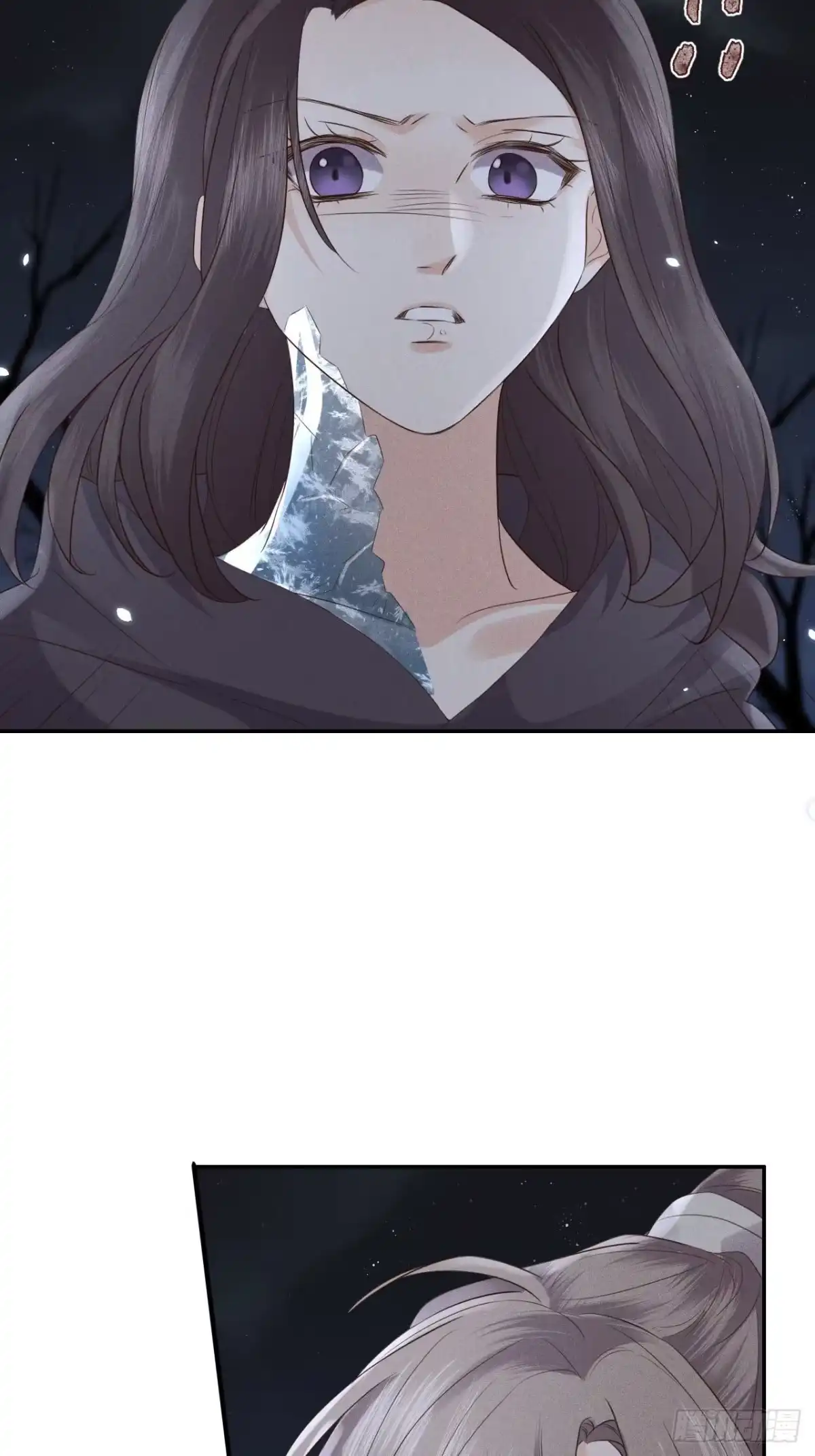 《所爱隔山海》第76话.第一季完结章 第23页