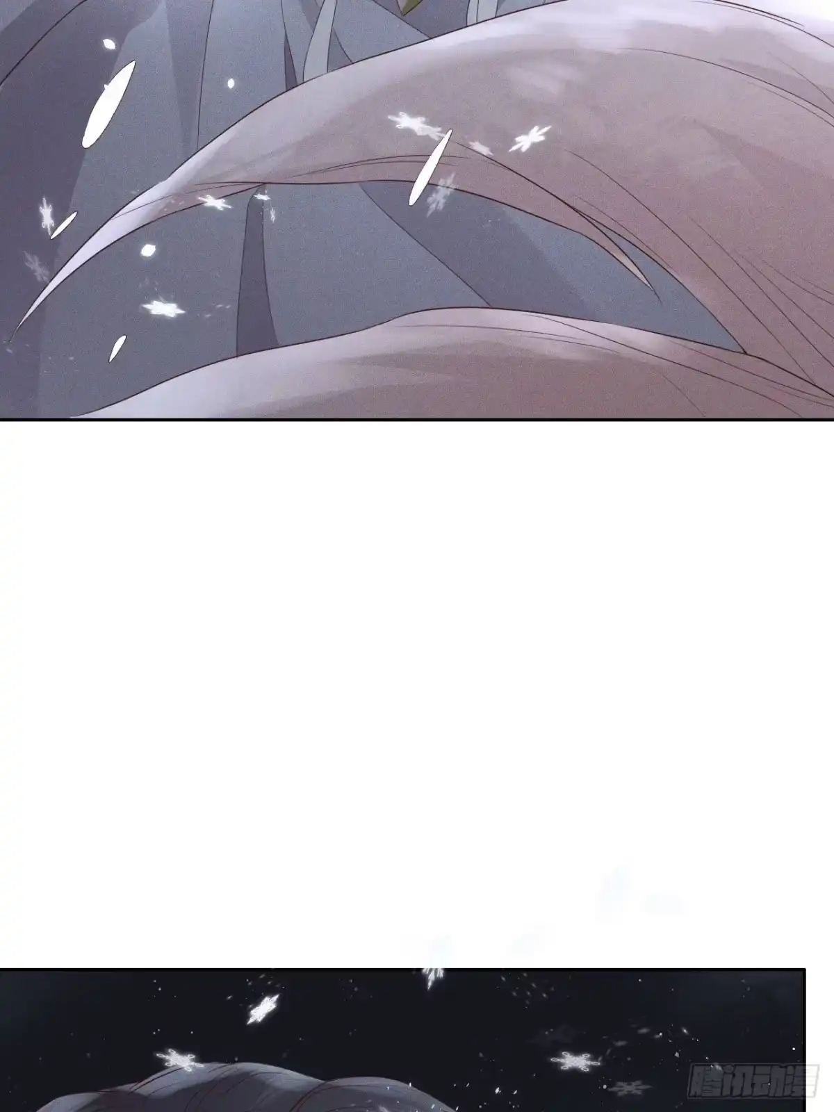 《所爱隔山海》第76话.第一季完结章 第45页
