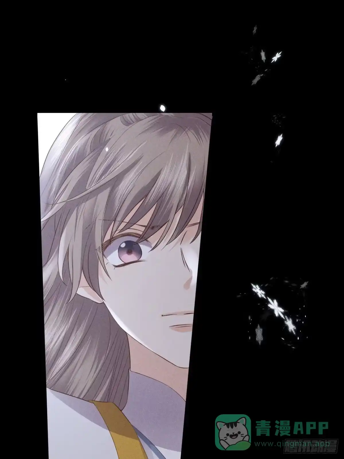 《所爱隔山海》第76话.第一季完结章 第56页