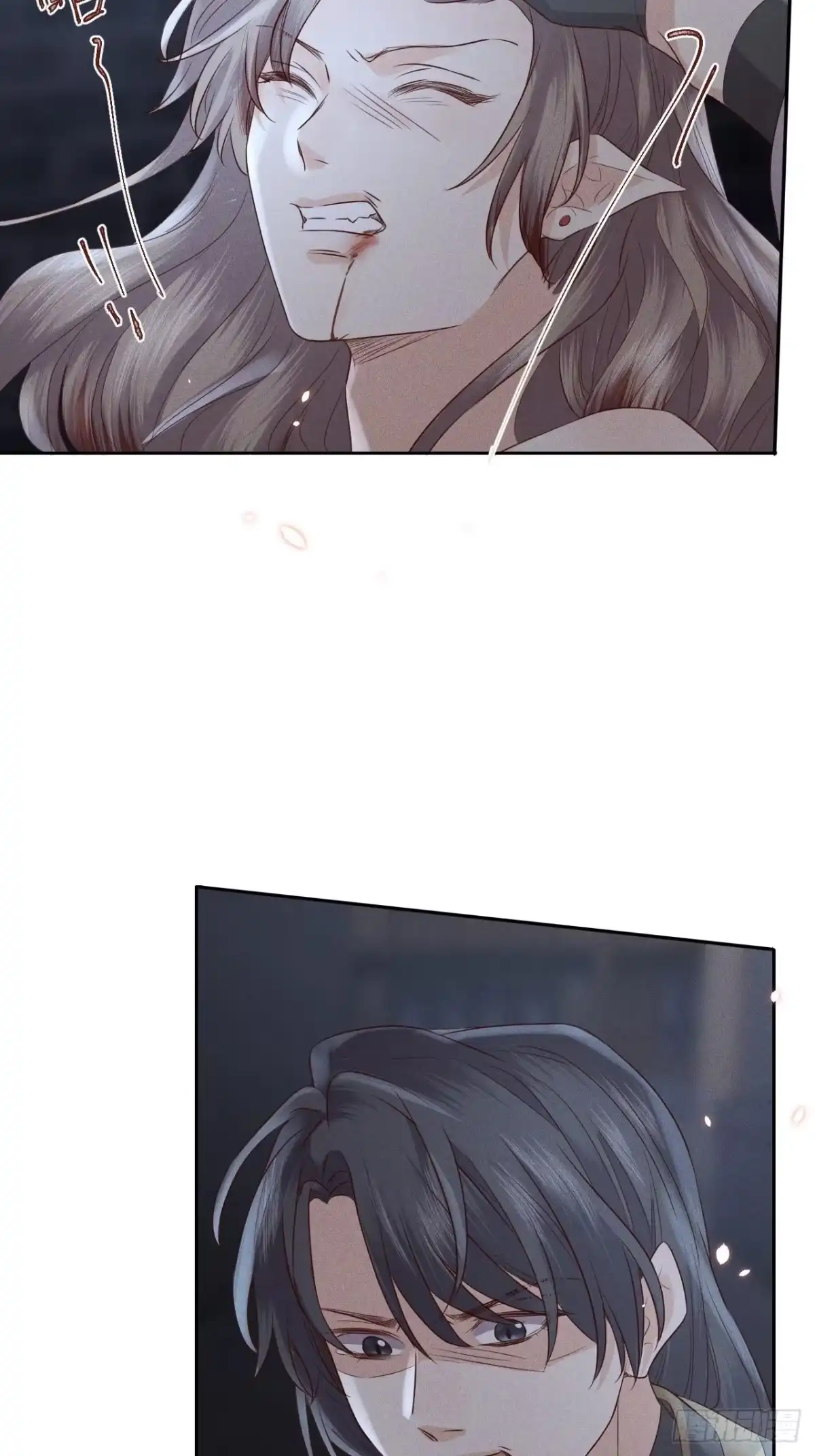 《所爱隔山海》第76话.第一季完结章 第5页