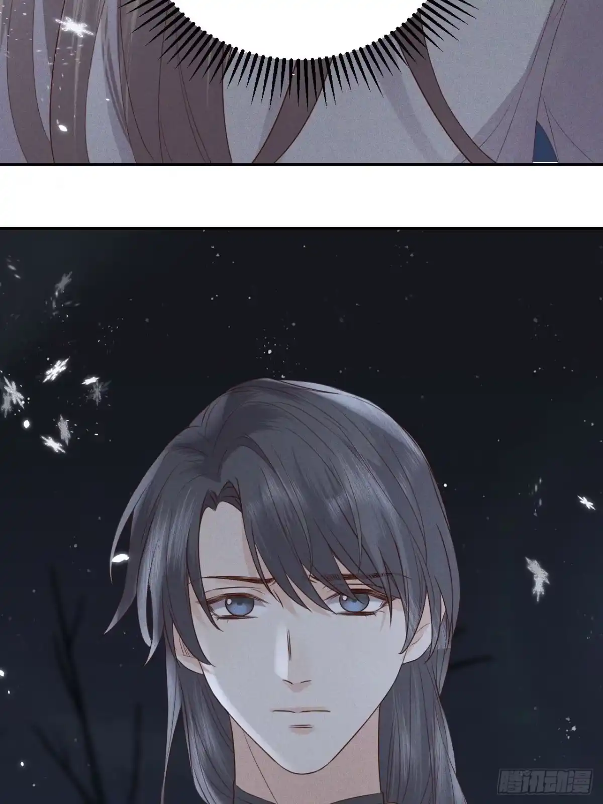 《所爱隔山海》第76话.第一季完结章 第53页
