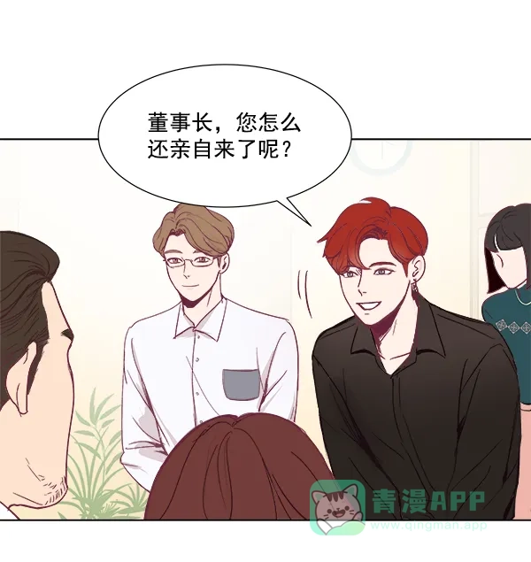 《所以和黑粉结婚了》序言 第73页