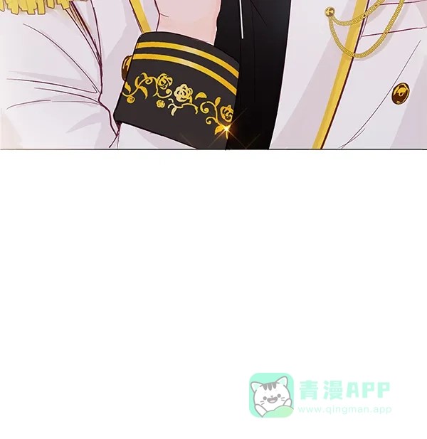 《所以和黑粉结婚了》序言 第98页