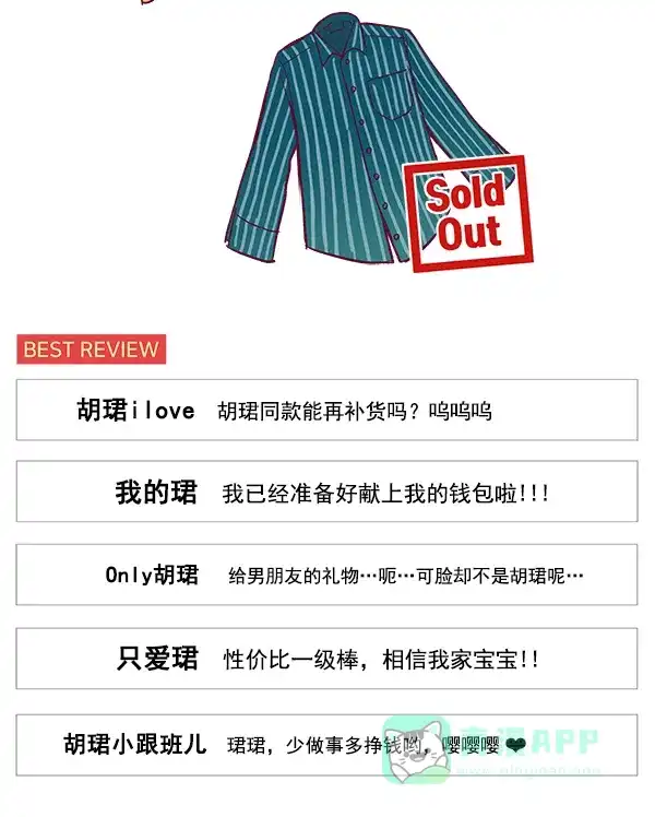 《所以和黑粉结婚了》序言 第8页