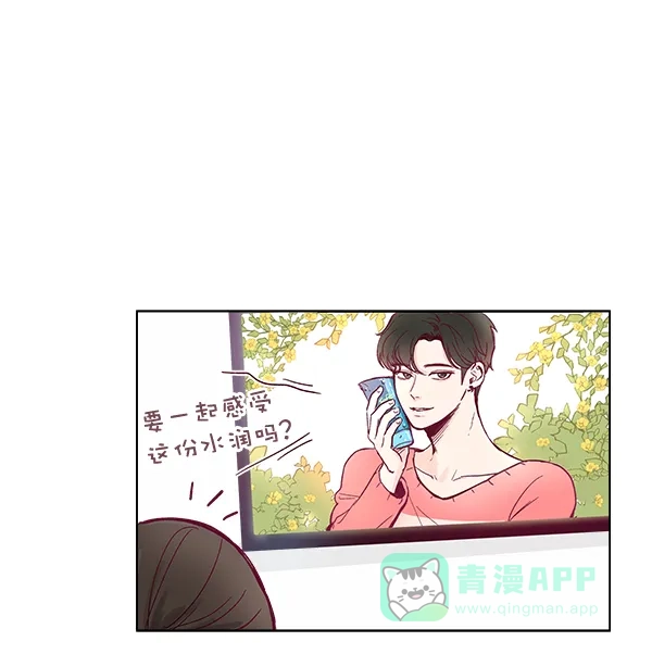 《所以和黑粉结婚了》序言 第11页