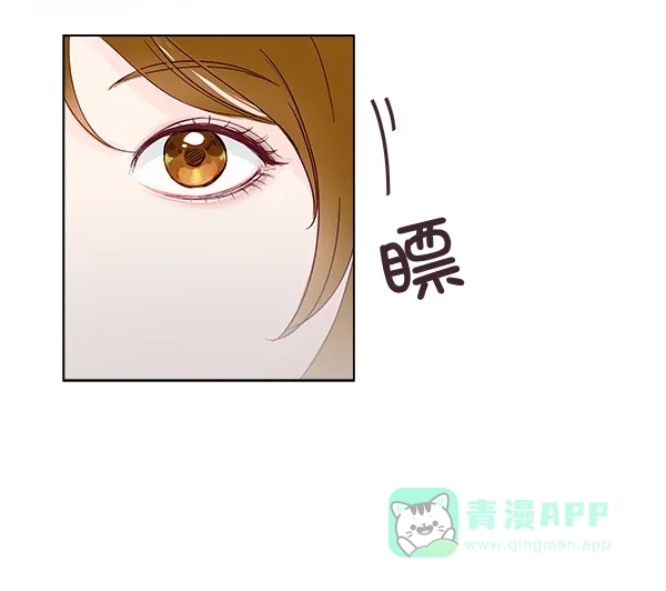 《所以和黑粉结婚了》序言 第18页