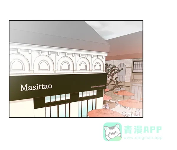 《所以和黑粉结婚了》序言 第32页
