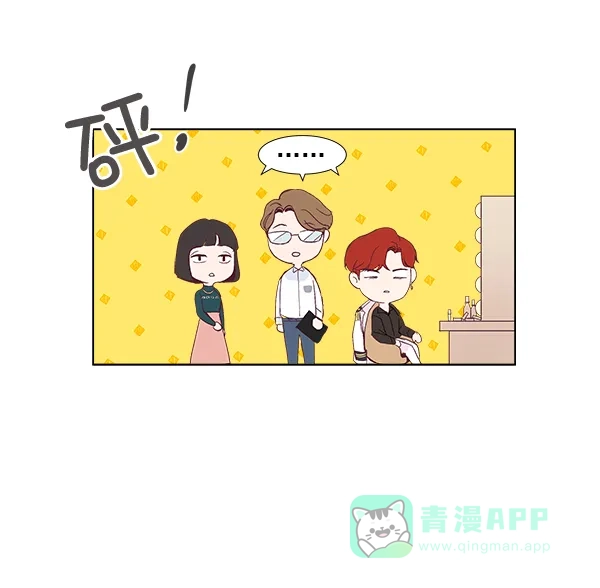 《所以和黑粉结婚了》序言 第85页