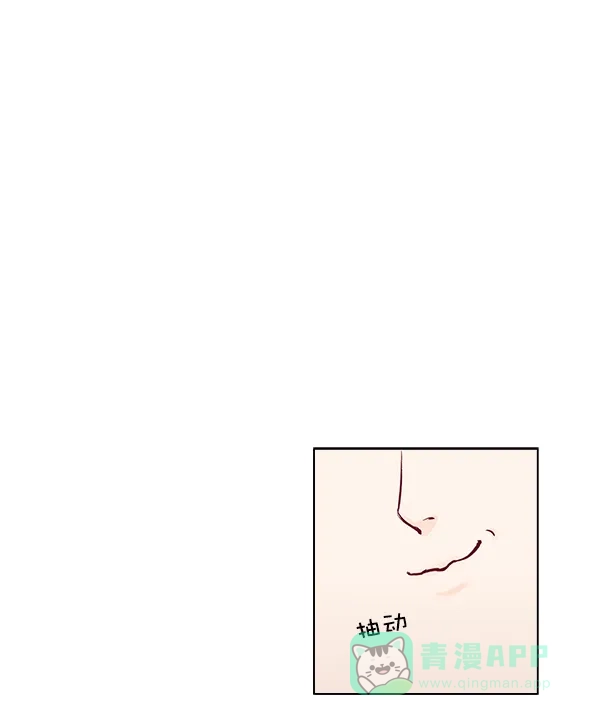 《所以和黑粉结婚了》序言 第45页