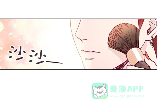 《所以和黑粉结婚了》序言 第52页