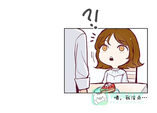 《所以和黑粉结婚了》序言 第35页