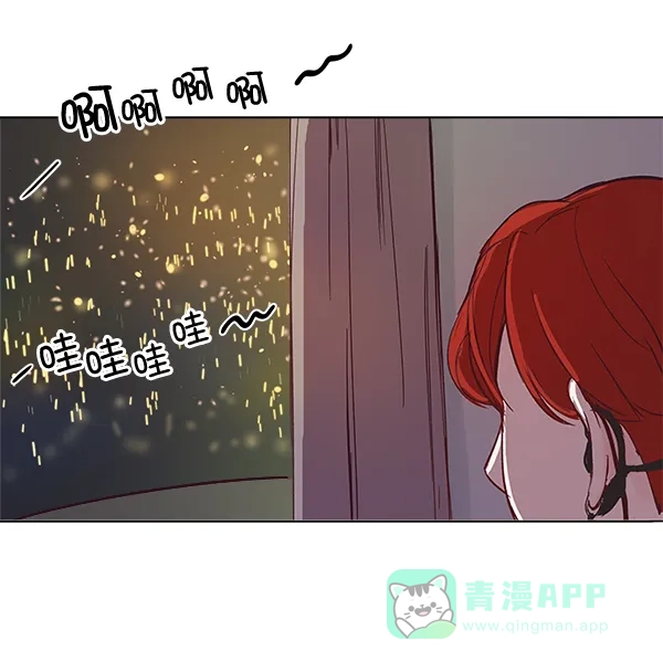 《所以和黑粉结婚了》序言 第91页