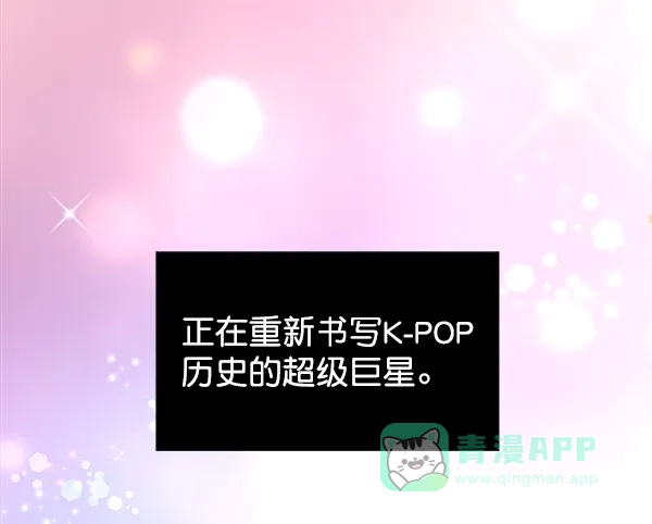 《所以和黑粉结婚了》序言 第1页