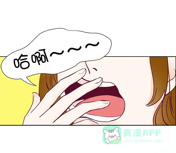 《所以和黑粉结婚了》序言 第16页