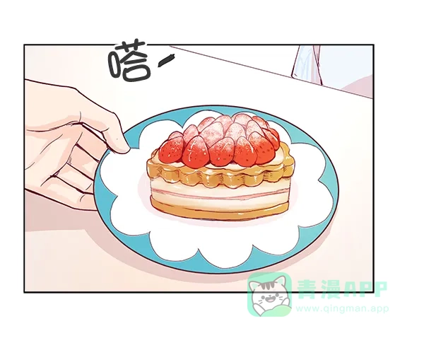 《所以和黑粉结婚了》序言 第34页
