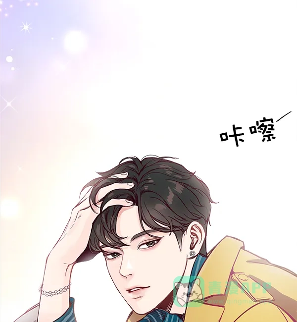 《所以和黑粉结婚了》序言 第2页