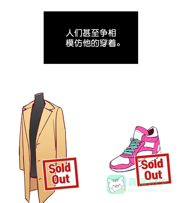 《所以和黑粉结婚了》序言 第7页