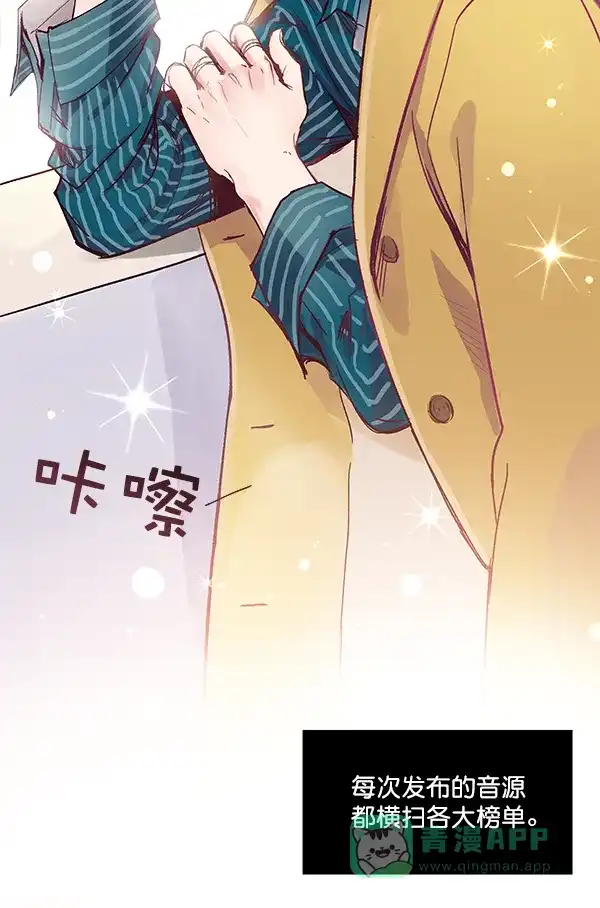 《所以和黑粉结婚了》序言 第3页