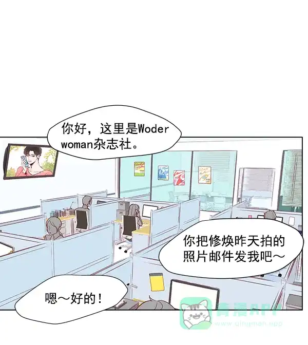 《所以和黑粉结婚了》序言 第10页