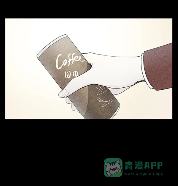 《所以和黑粉结婚了》第9话 第56页