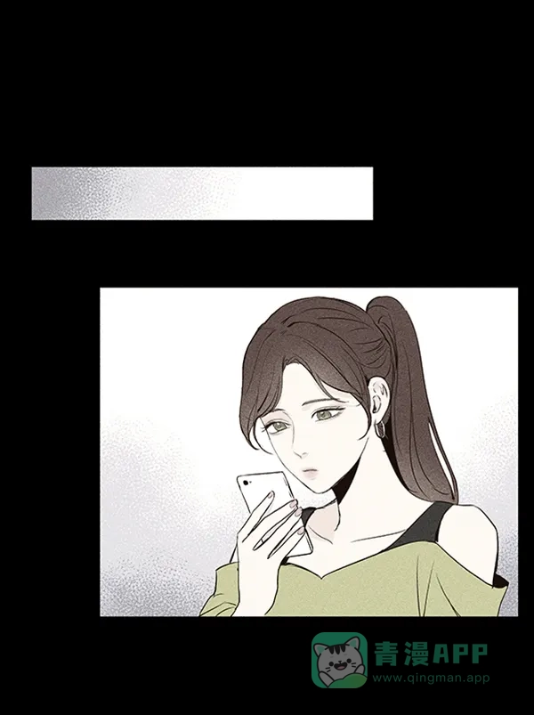 《所以和黑粉结婚了》第9话 第60页