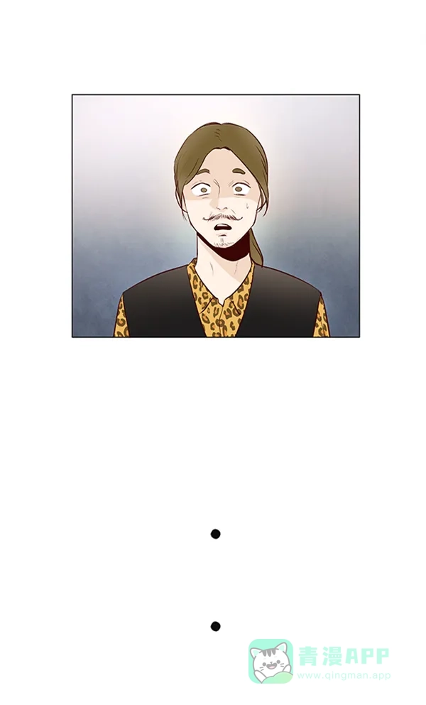 《所以和黑粉结婚了》第9话 第23页