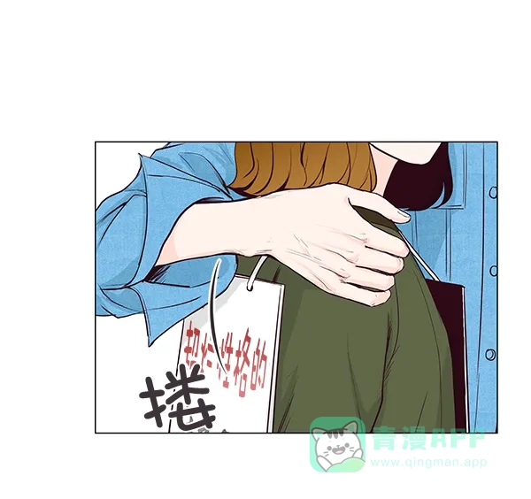 《所以和黑粉结婚了》第10话 第48页