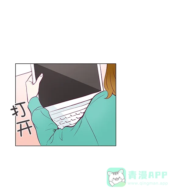 《所以和黑粉结婚了》第10话 第23页