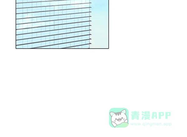 《所以和黑粉结婚了》第11话 第60页