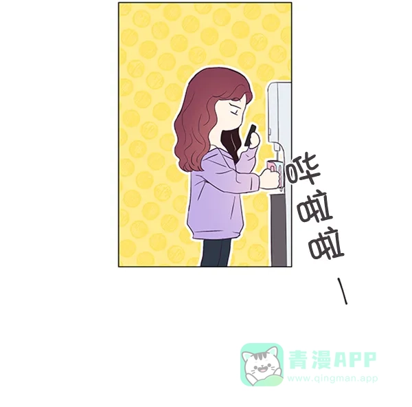 《所以和黑粉结婚了》第11话 第11页