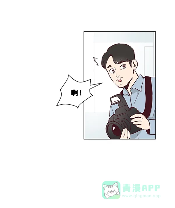 《所以和黑粉结婚了》第11话 第41页